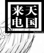 《口袋妖怪：绝对地带》简体中文免安装版