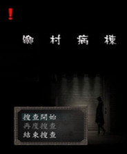 《失忆症》 简体中文免安装版