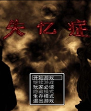 《帝王试炼》 简体中文免安装版