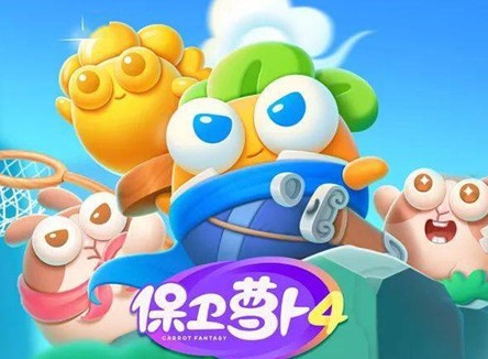 保卫萝卜4阿波与魔法宝藏第104关怎么过 第104关通关攻略大全