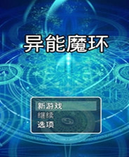 《天国来电》简体中文免安装版