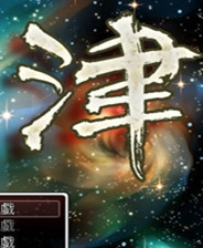 《阿鲁：安妮的生化危机》繁体中文免安装版