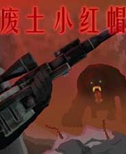 《沉默的小镇：彼岸之花》简体中文免安装版