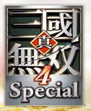 《真三国无双5：特别版》官方繁体中文版PSP版