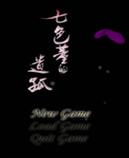 《铁锁攻城》 英文硬盘版