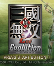 《真三国无双5：帝国》繁体中文ISO亚版XBOX360版