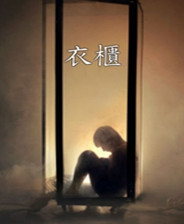 《冬宫原 暗之巫女与众神的戒指》日版3DS版