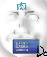 《灵见邸》繁体中文免安装版