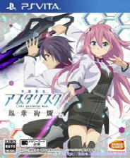 《学战都市六芒星：凤华绚烂》亚版PSV版