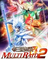 [PS2]《真三国无双2》官方繁体中文版