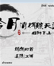 《魔法王国2》英文免安装版