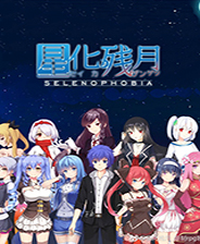 《天卦伏魔录五》简体中文免安装版