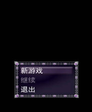 《矛盾之间》繁体中文免安装版