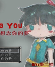 《夏屋》繁体中文免安装版