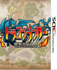 《圣魔导物语》日版PSV版