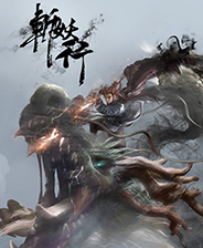 《战国BASARA：真田幸村传》官方版