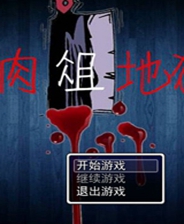 《Gwengardia编年史：进风梦幻》英文免安装版