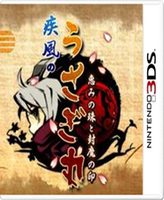 《世界树和不可思议的迷宫》汉化版3DS版