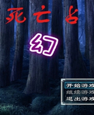 《神秘的旅程》简体中文免安装版