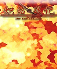 《Lotia》英文免安装版