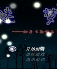 《乌拉拉大冒险》简体中文免安装版