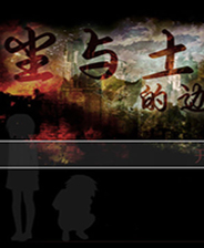《雨夜》简体中文免安装版