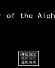 《无限之夜1》繁体中文免安装版
