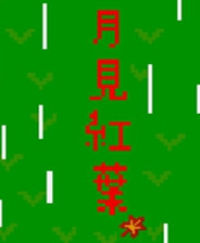 《重生者》简体中文免安装版
