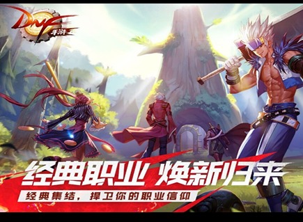 地下城与勇士起源梦幻迷宫怎么玩 DNF手游起源梦幻迷宫攻略详情