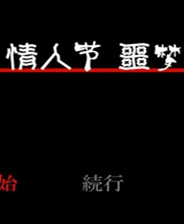 《废屋的饼子小姐》简体中文免安装版