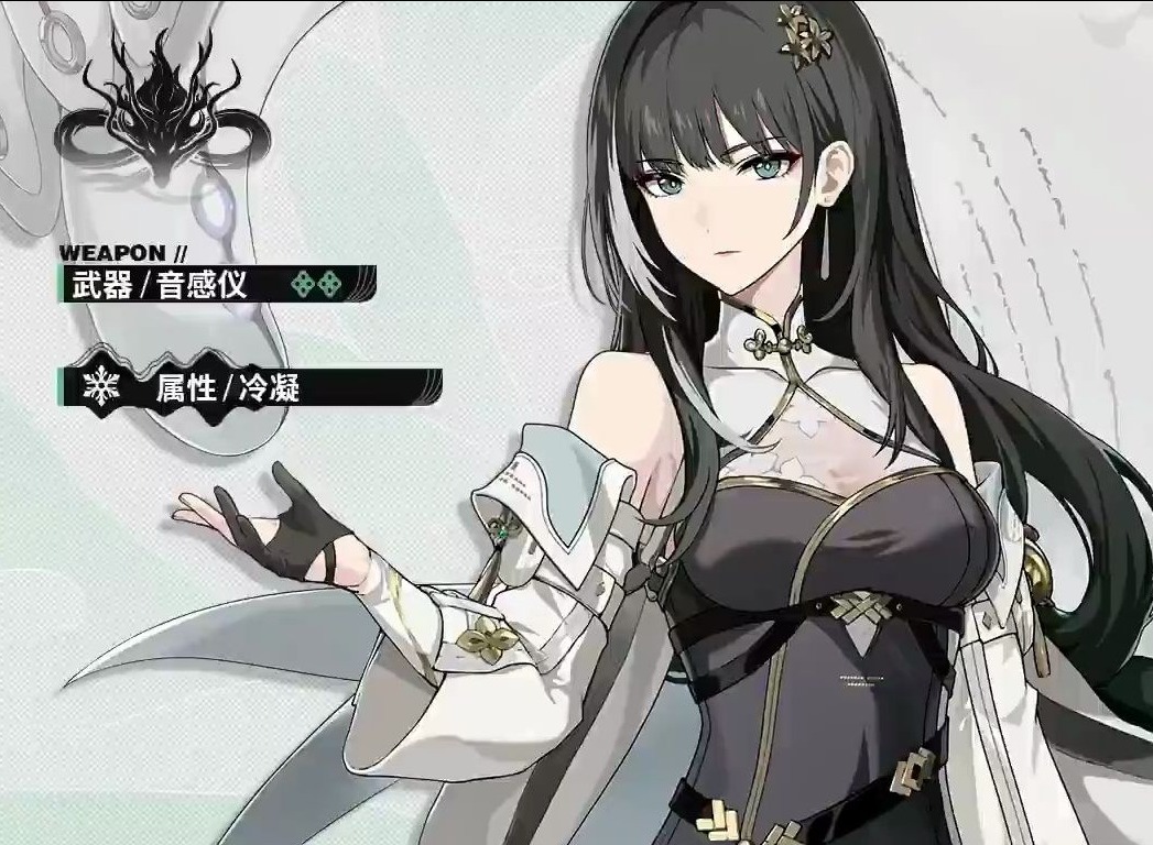 鸣潮白芷的培养材料是什么 白芷培养材料一览