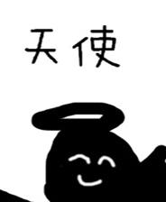 《正义编年史》美版3DS版