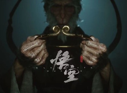 黑神话悟空预购常见问题解答 在哪里预购黑神话悟空