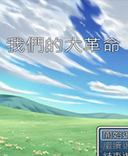 《圣战编年史》日版3DS版