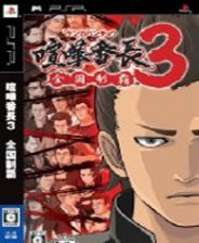 《只只大冒险》游戏库
