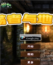 《阀门》简体中文版免安装版