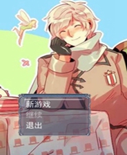 《萌你妹大冒险》简体中文免安装版