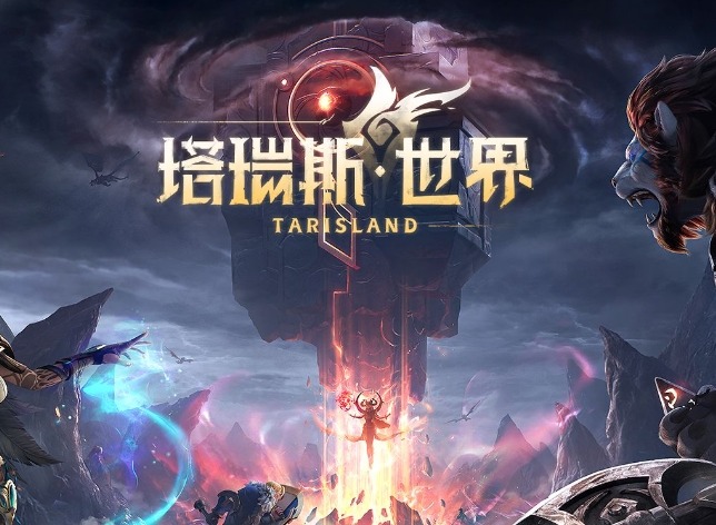 塔瑞斯世界公测开荒第一天攻略 公测开荒职业选择