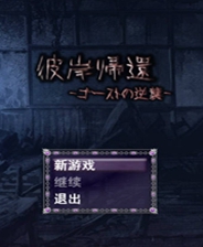 《口袋萌娘大乱斗》简体中文免安装版