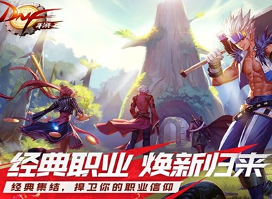 地下城与勇士起源（DNF手游）日常委托副本都有哪些 日常委托副本详情一览