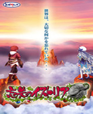 《地下朋克》美版PSV版