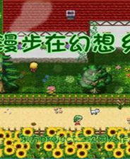 《别看我》英文免安装版
