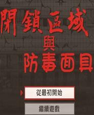 《吞食天地2刘备传》简体中文免安装版