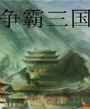 《铃兰》英文硬盘版