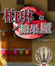 《AMANI》繁体中文免安装版