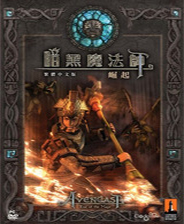 《漂移限界Online》英文免安装版