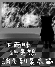 《混沌之脑：诺亚》简体中文免安装版