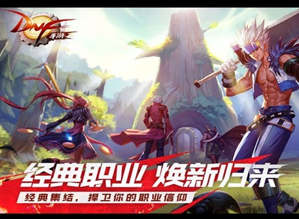 DNF端游和DNF手游有什么不一样的 端游手游属性差异和共同点介绍详情
