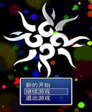 《利立普特游记》简体中文免安装版
