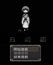 《KILLER BEAR》繁体中文免安装版